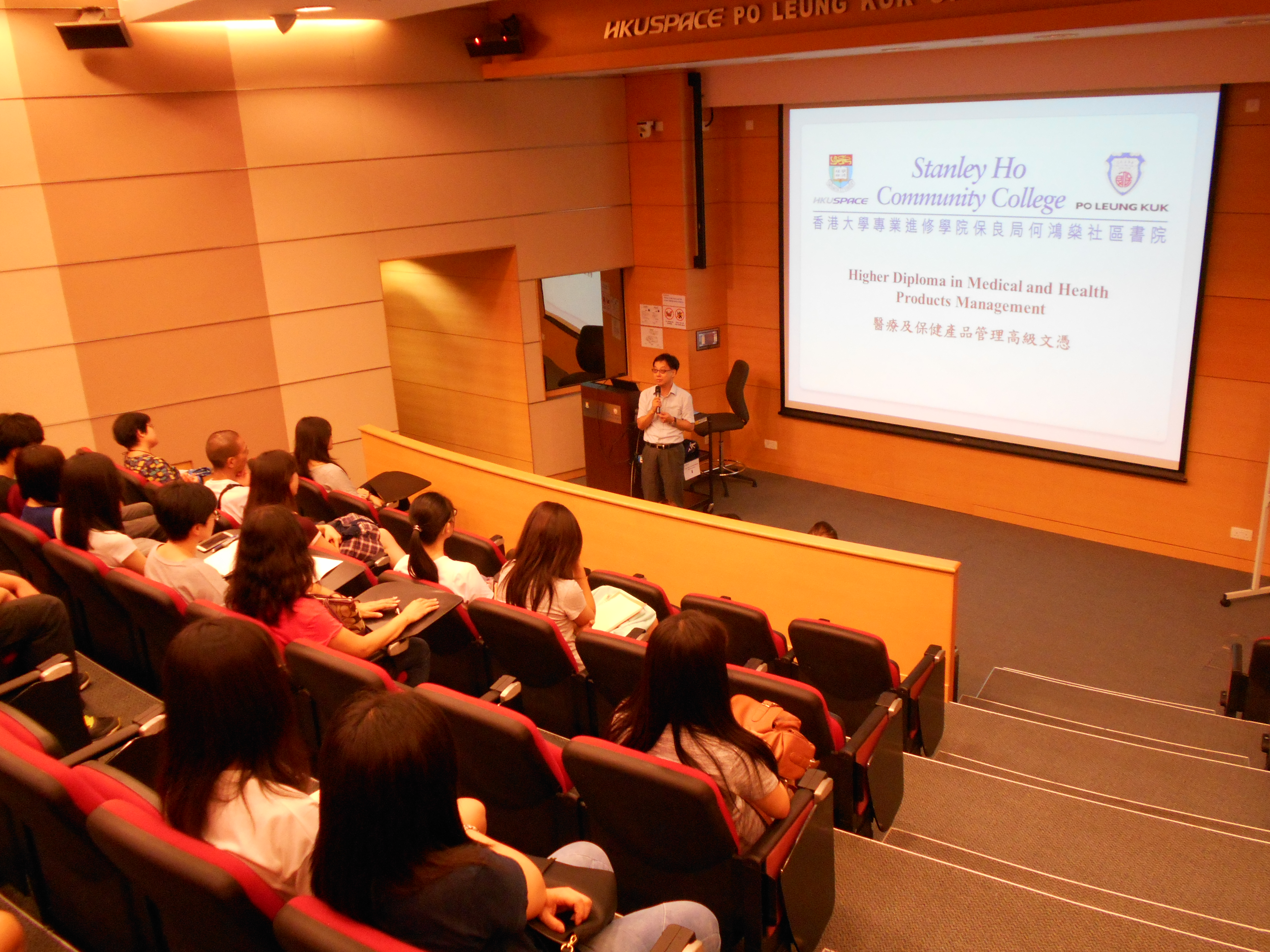 Getting to Know Us 2016 (HD in Medical and Health Products Management) - Photo - 5