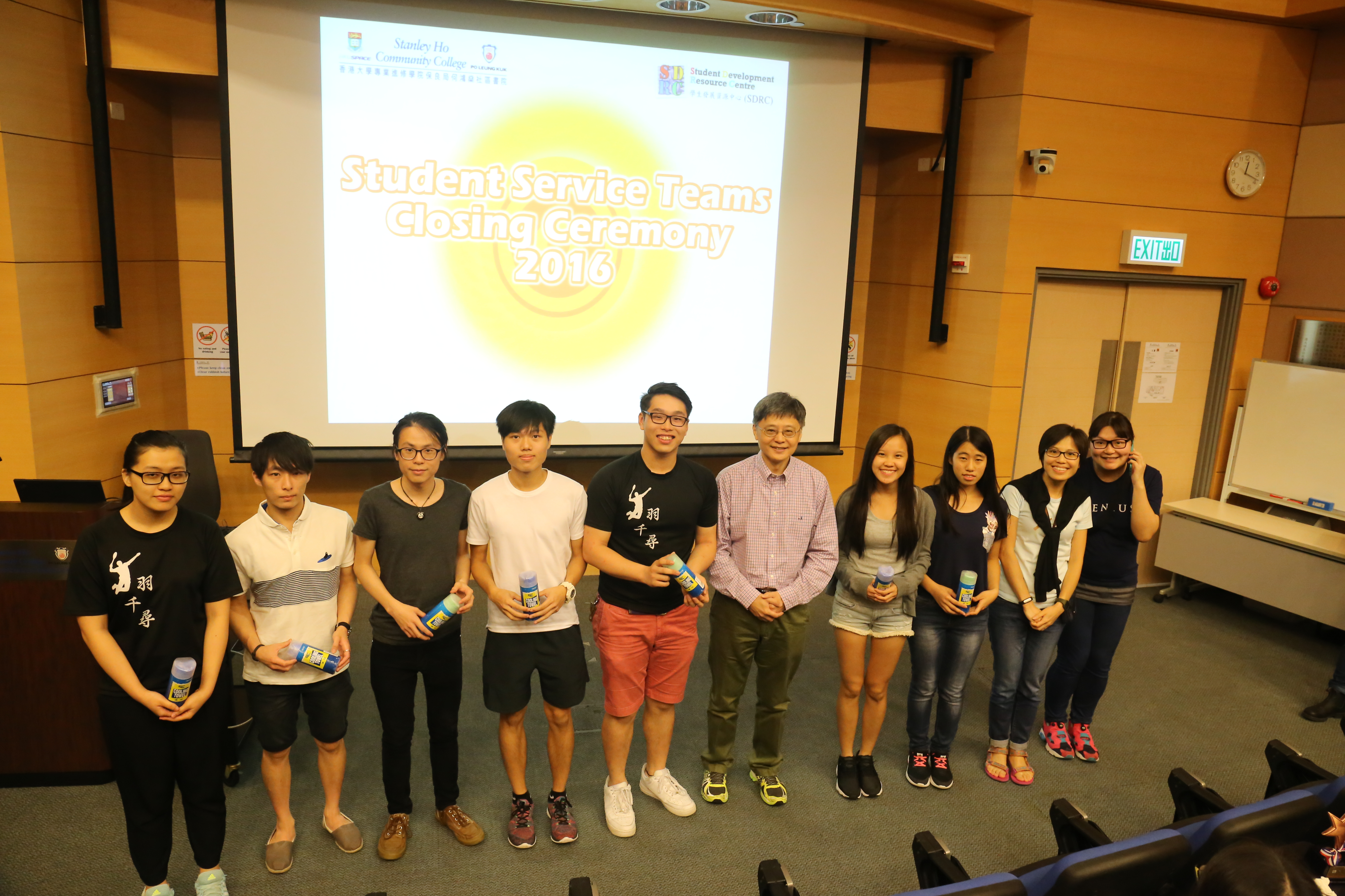 Student Services Teams Closing Ceremony 2015-16 - Photo - 7