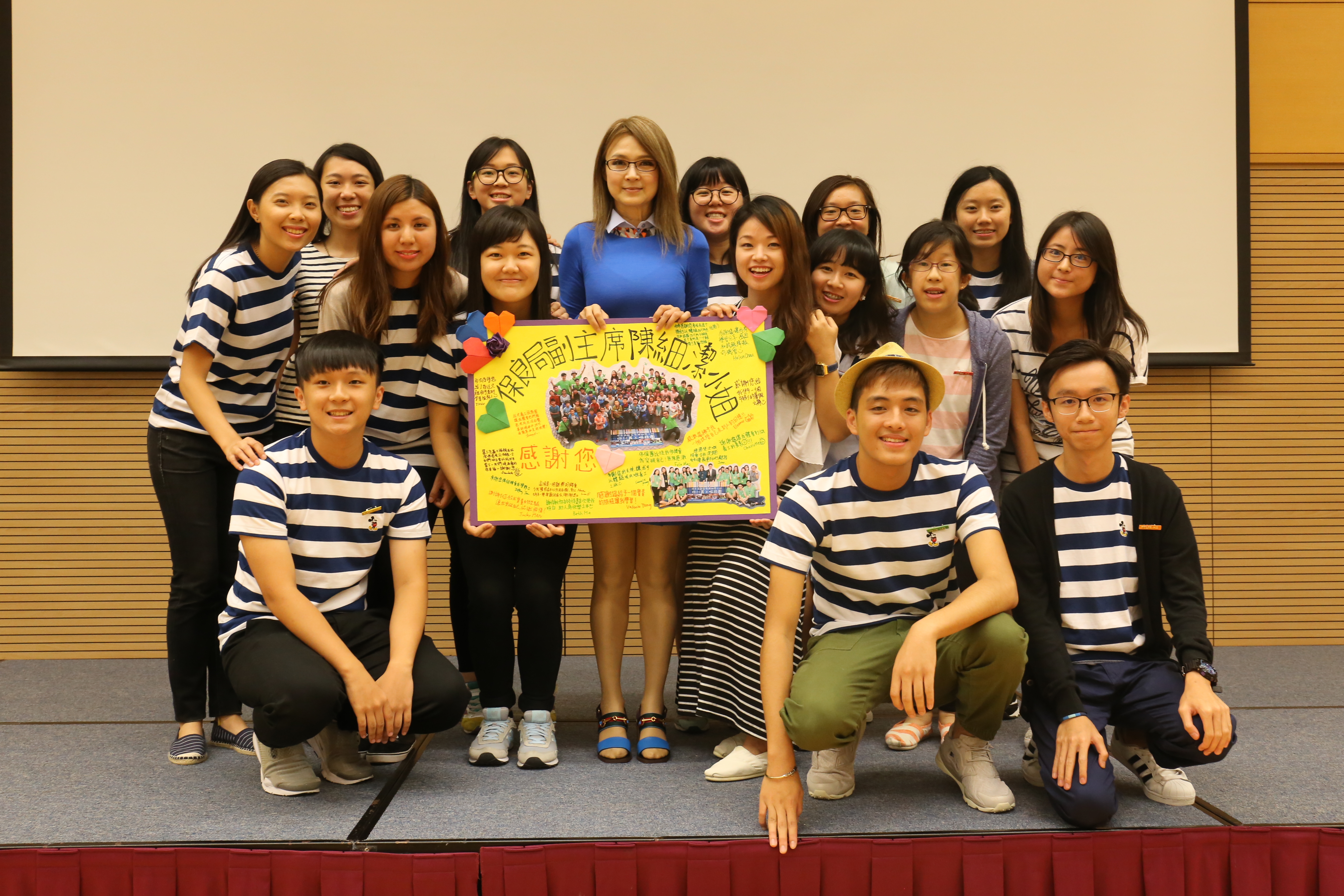 Study Tours Sharing Night 2016 - Photo - 7