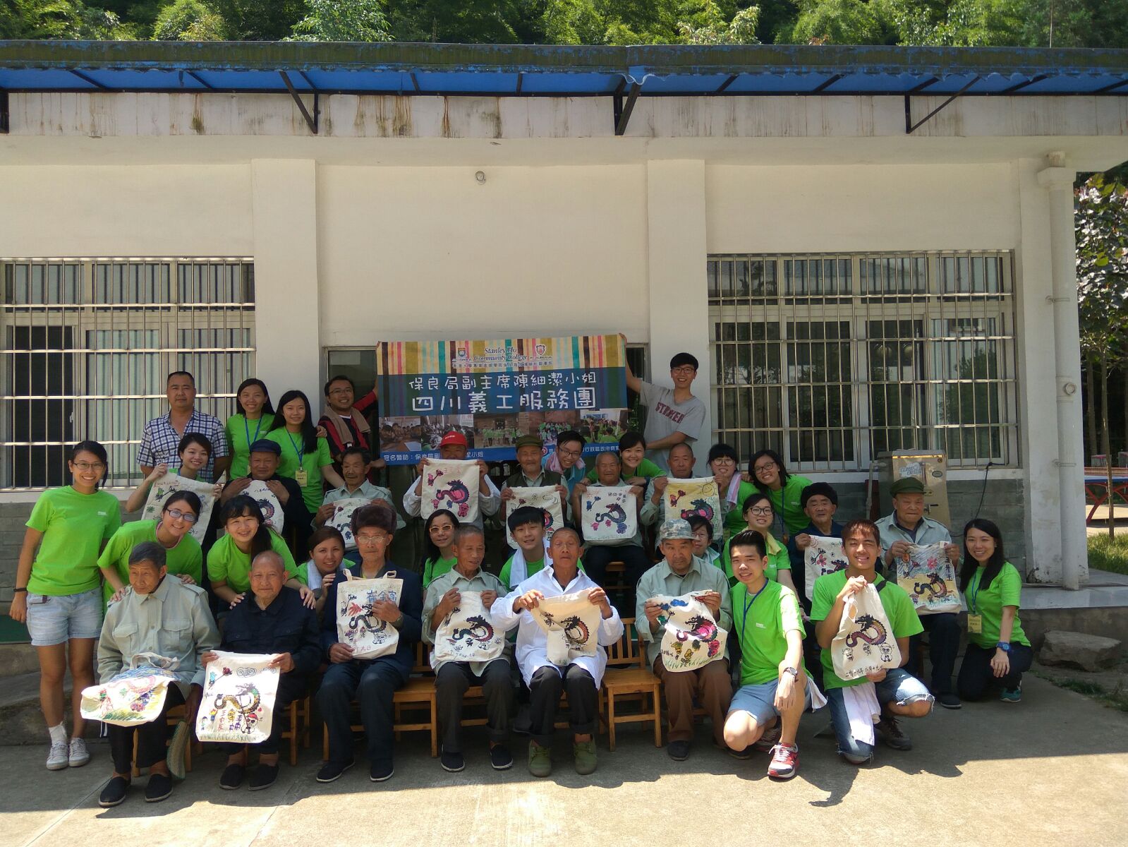 Po Leung Kuk Vice-chairman Abbie Chan and Sichuan Voluntary Services Tour - Photo - 3