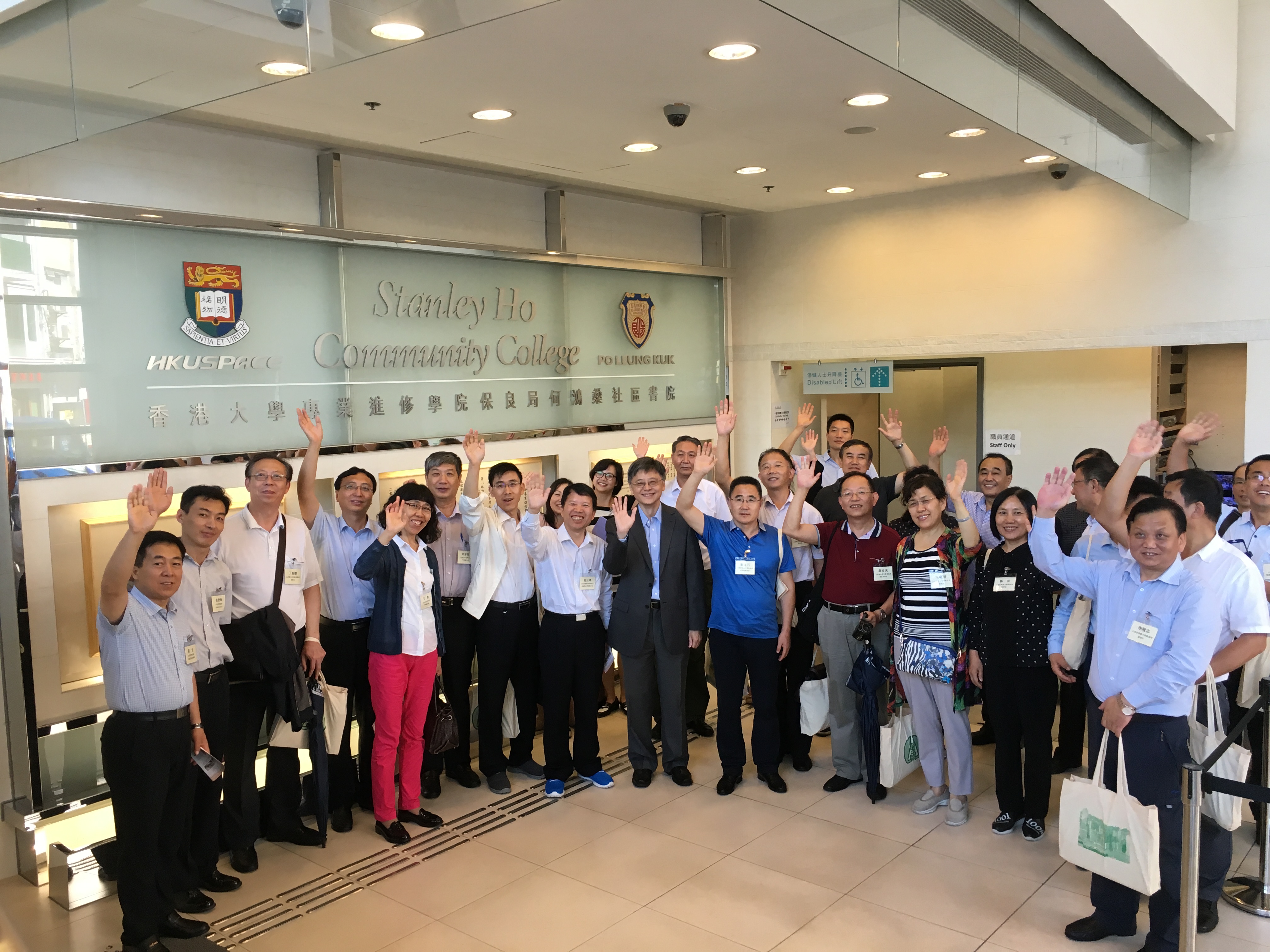 Campus Visit for Delegates from "Seminar on Social and Economic Development for Shanxi officials" - Photo - 1