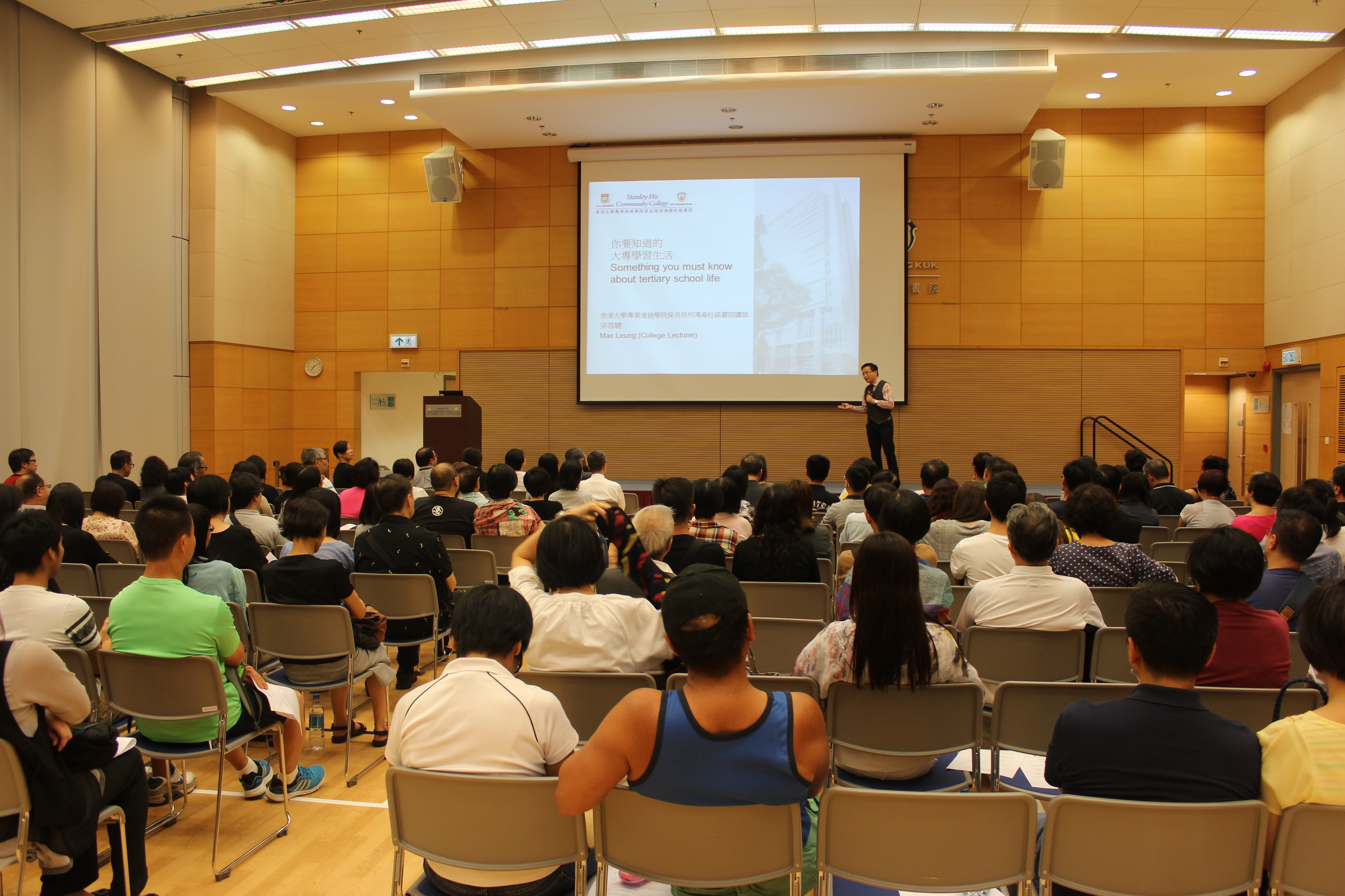 Parents' Information Seminar 2016 - Photo - 1