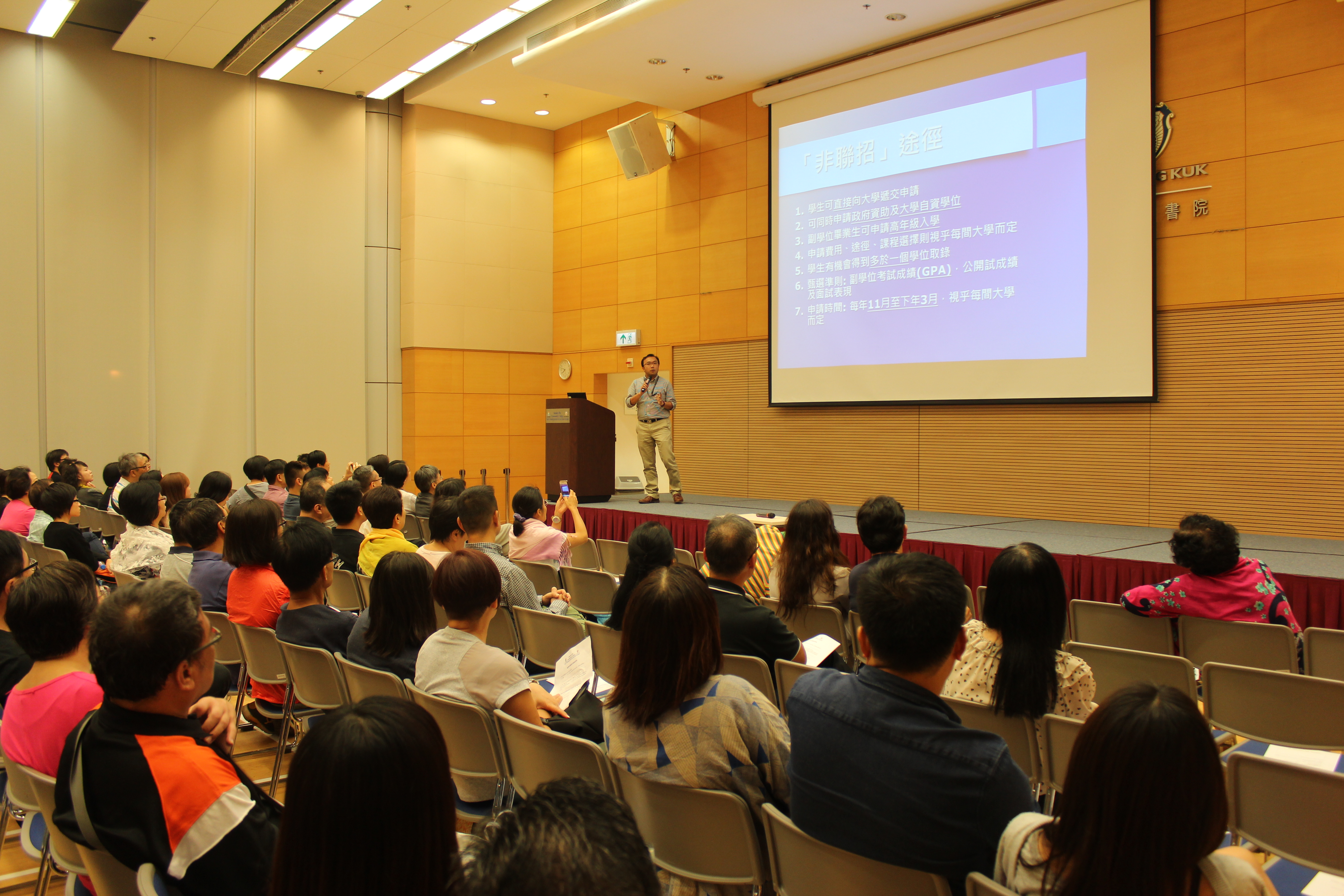Parents' Information Seminar 2016 - Photo - 3
