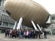 Visit to Hong Kong Science Park - Photo - 1