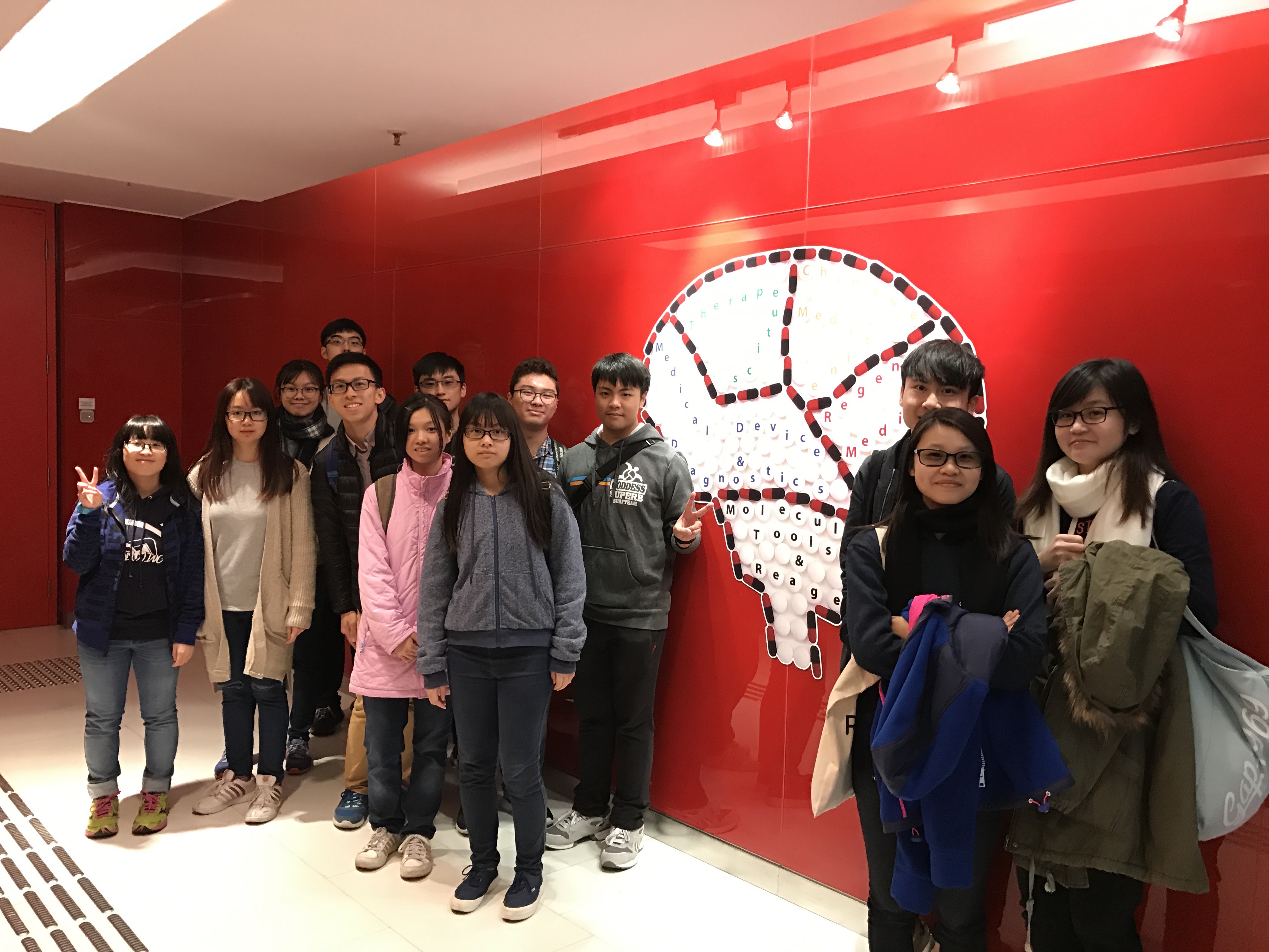 Visit to Hong Kong Science Park - Photo - 7