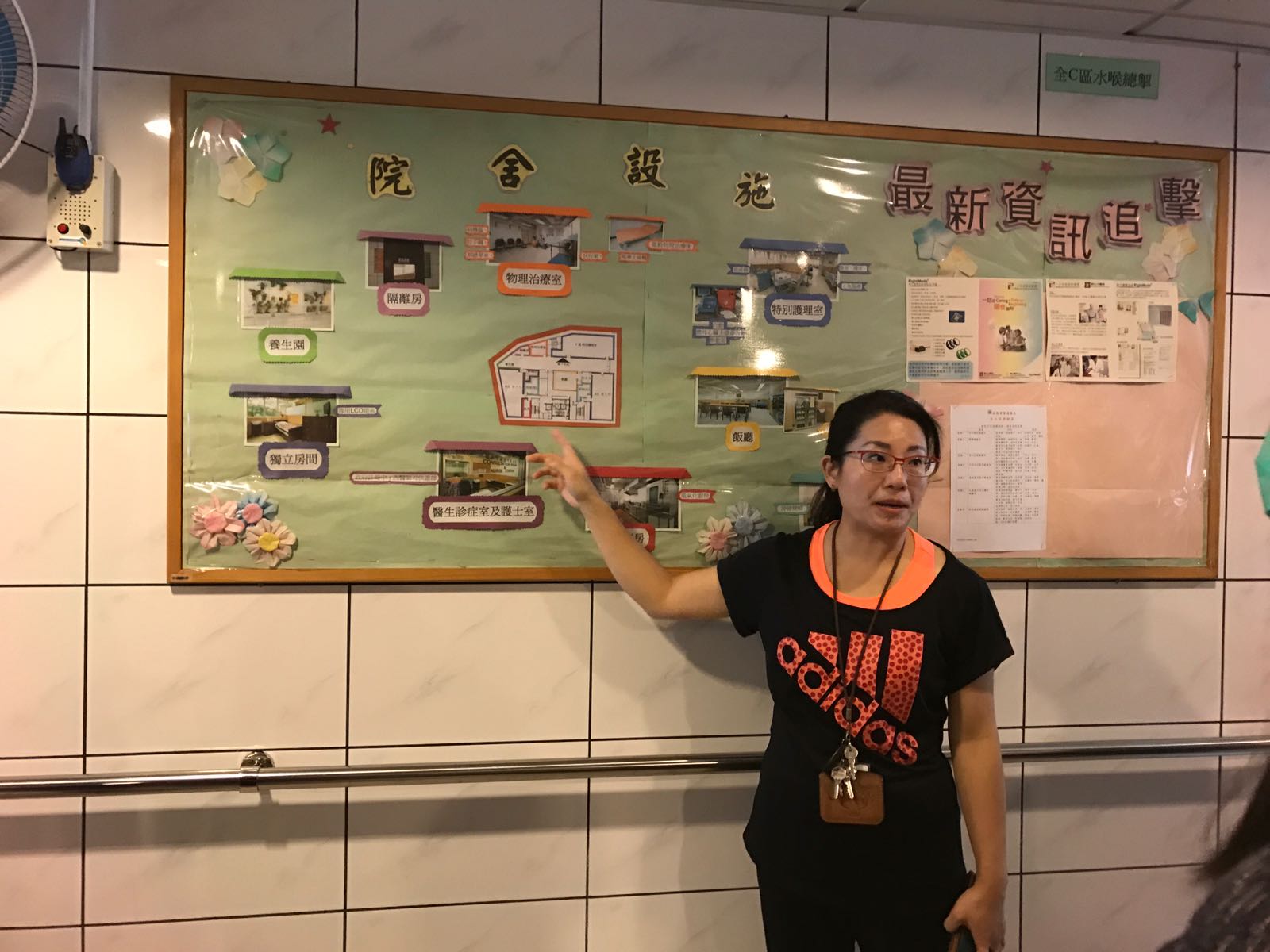 Understanding the life in an Old Age Home - Photo - 5