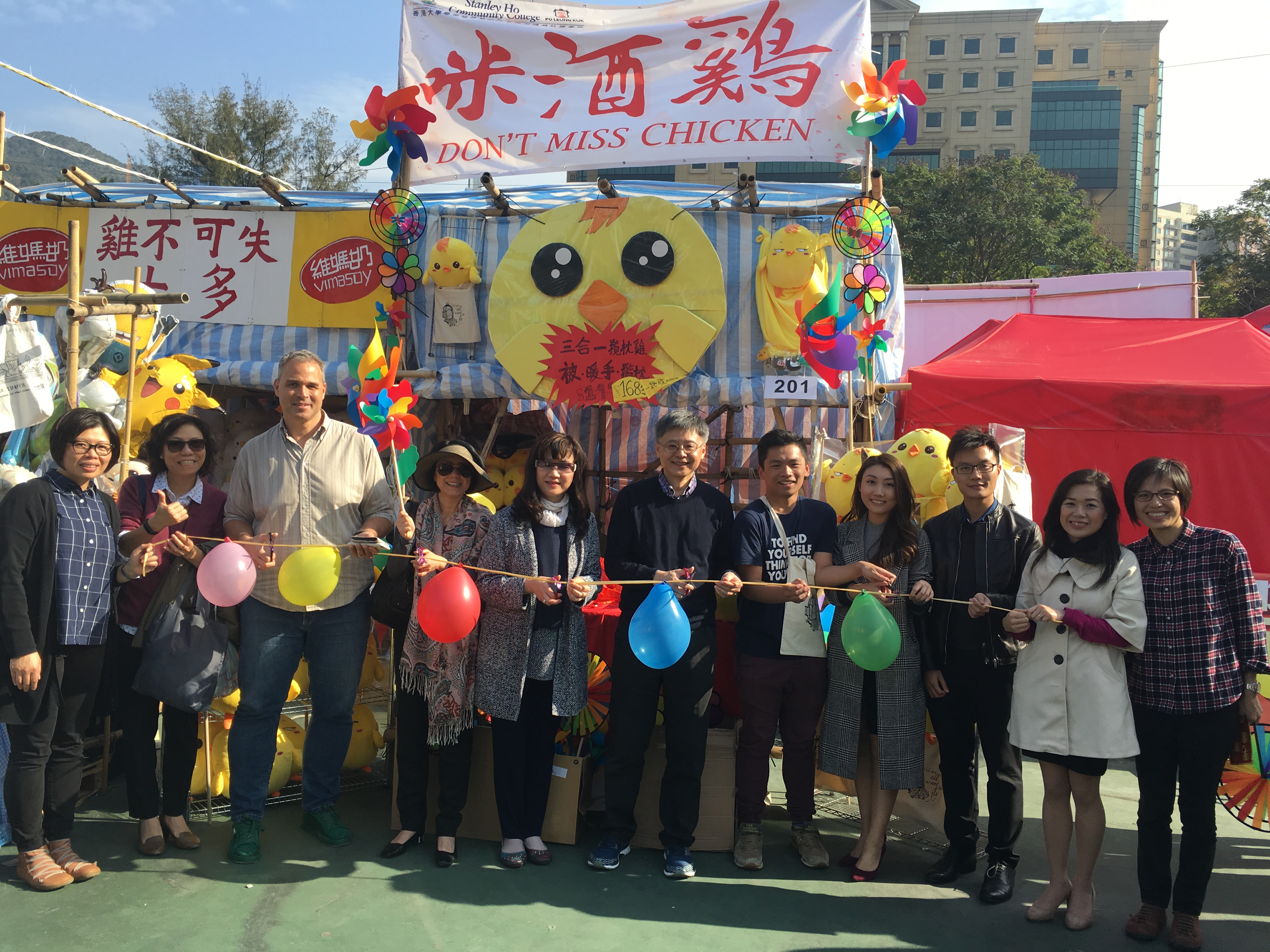 Young Entrepreneur 2017 - Don't Miss Chicken - Photo - 1