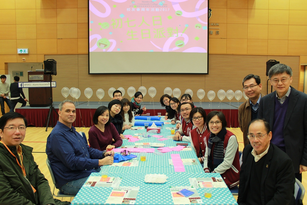 Alumni Annual Dinner 2017 – Birthday Party - Photo - 7