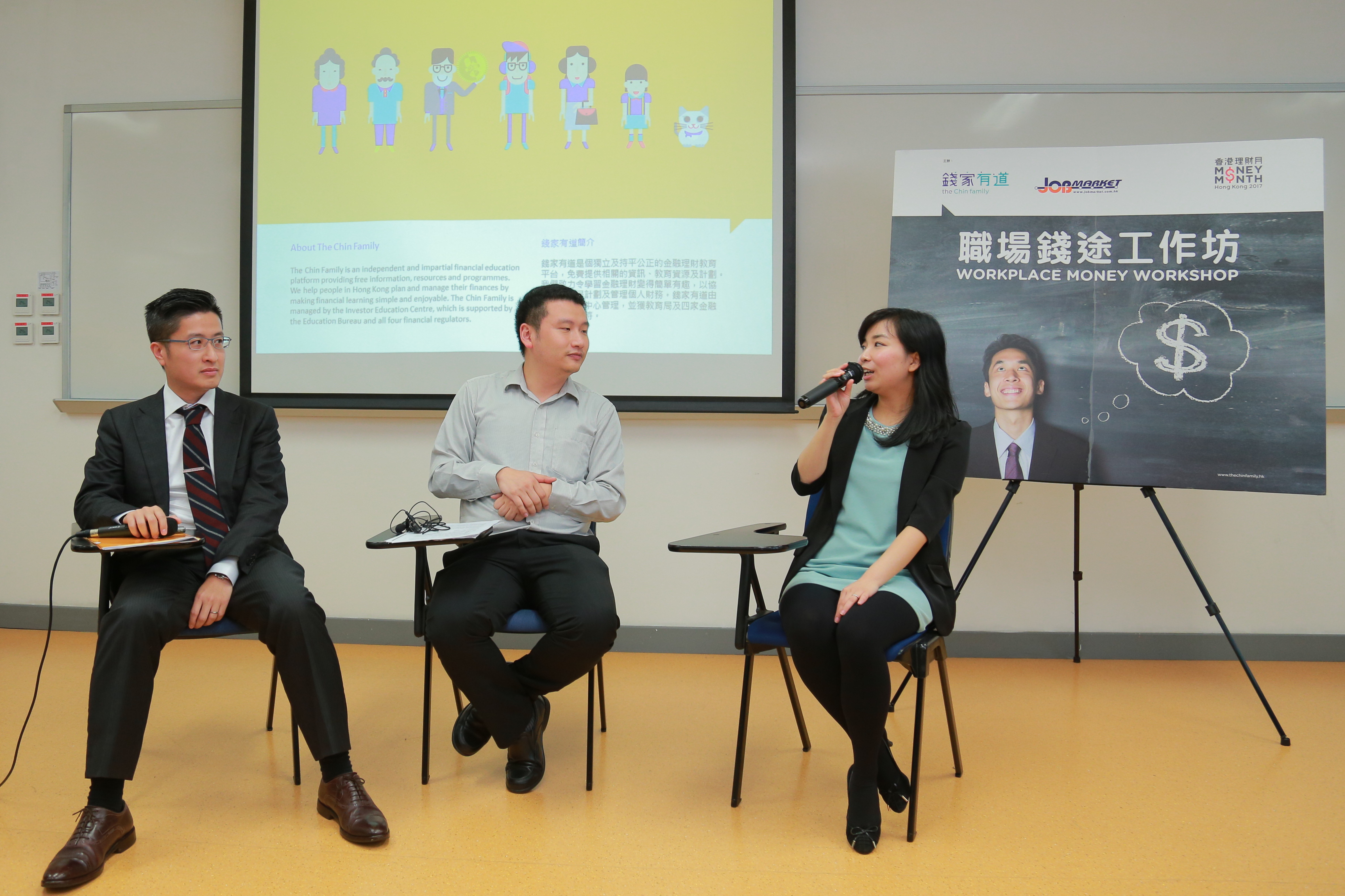 Business Career Talk and Workplace Money Workshop - Photo - 1