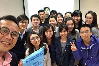 社交媒體營銷講座