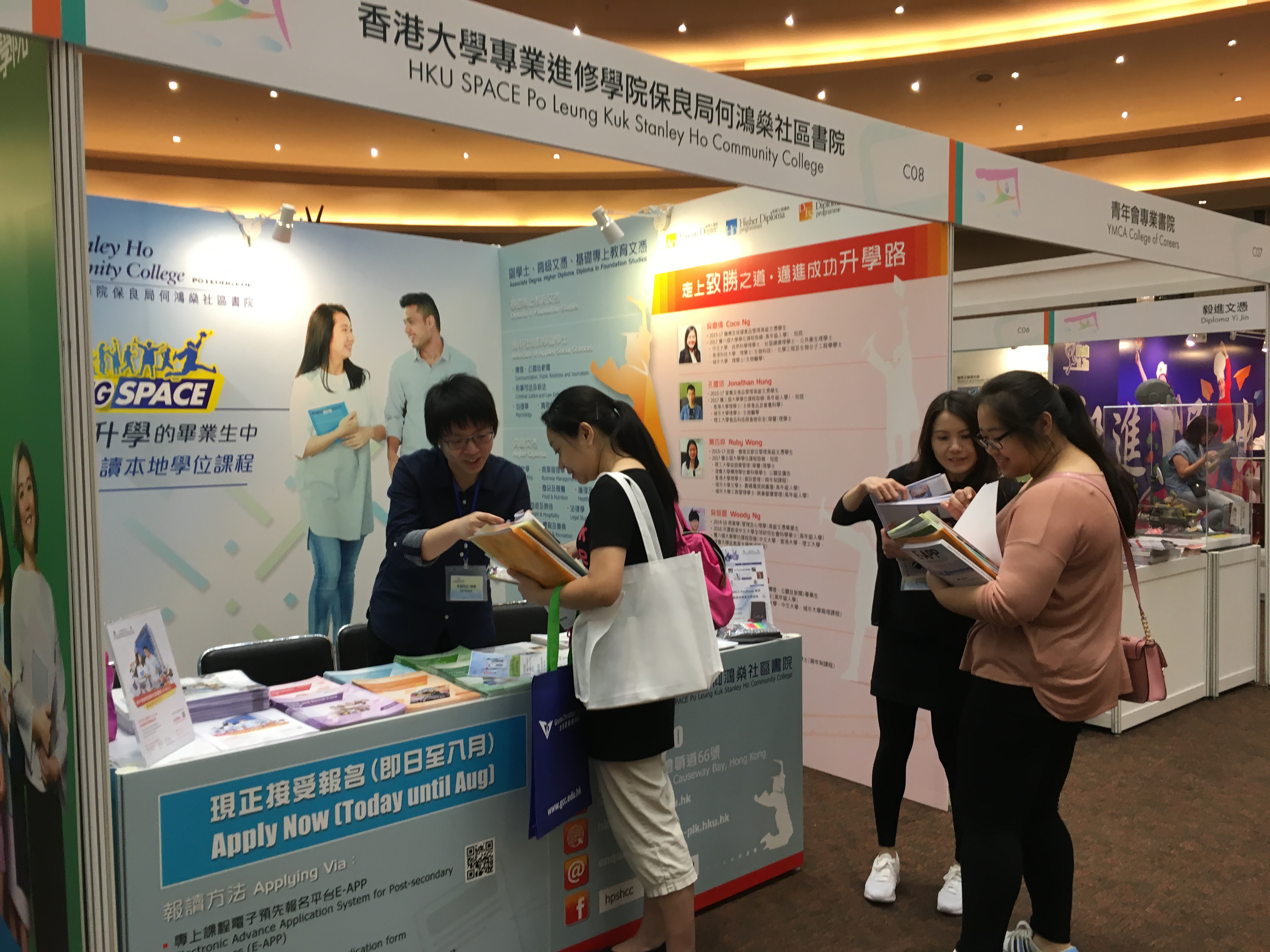 Information Expo on Multiple Pathways 2017 - Photo - 7