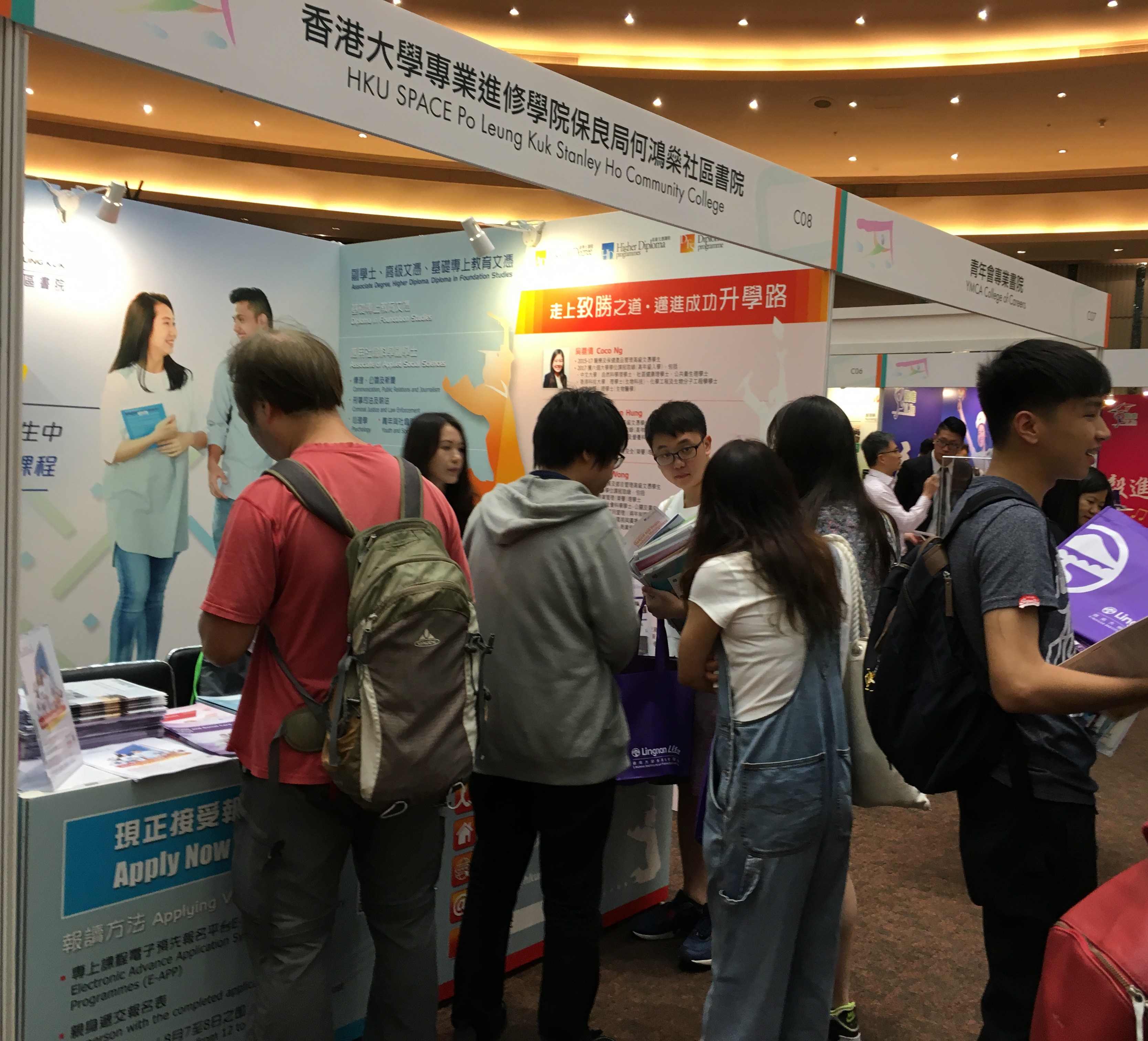 Information Expo on Multiple Pathways 2017 - Photo - 3