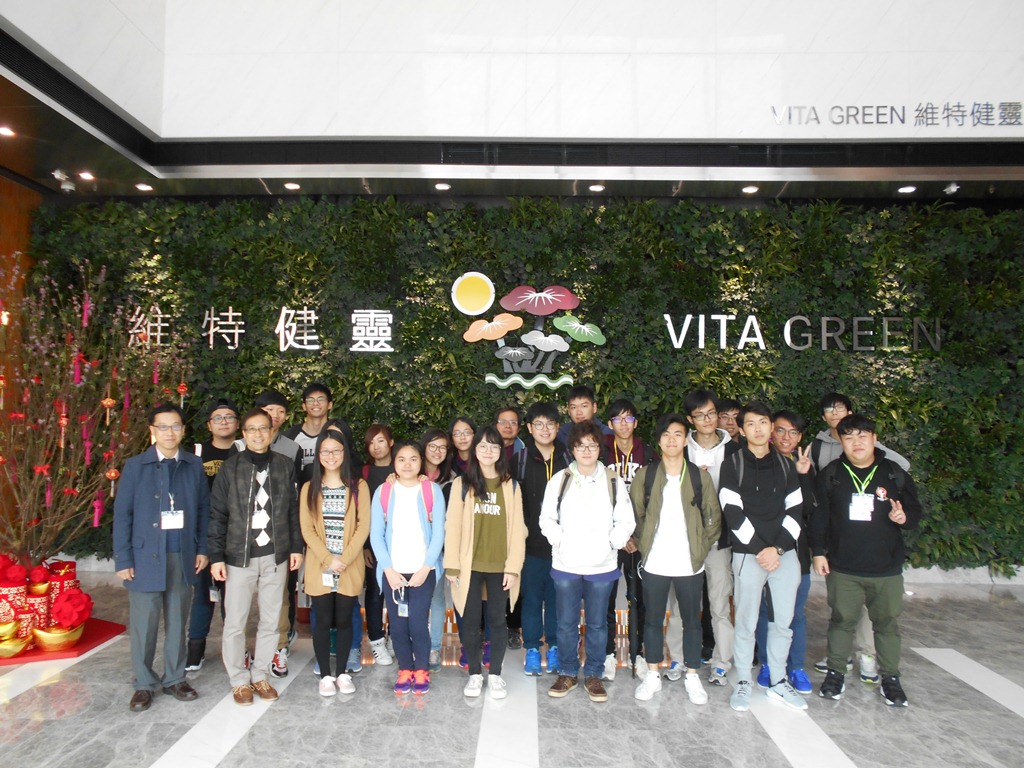 On-site Learning of Pharmaceuticals and Health Products Production - Photo - 5