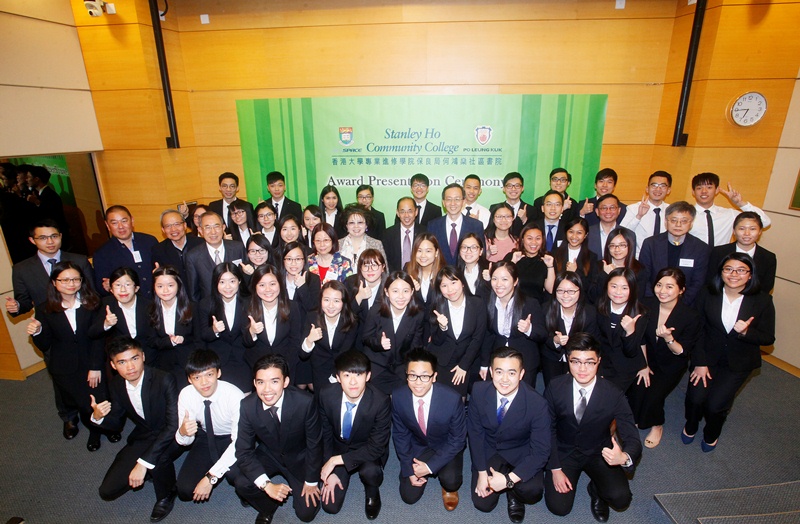 Award Presentation Ceremony