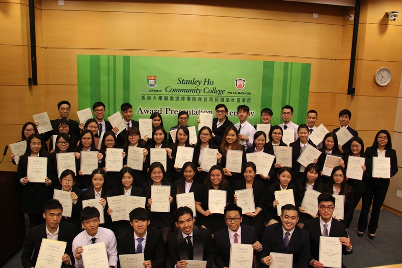Award Presentation Ceremony