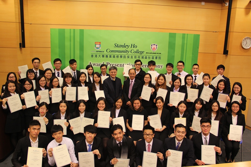 Award Presentation Ceremony