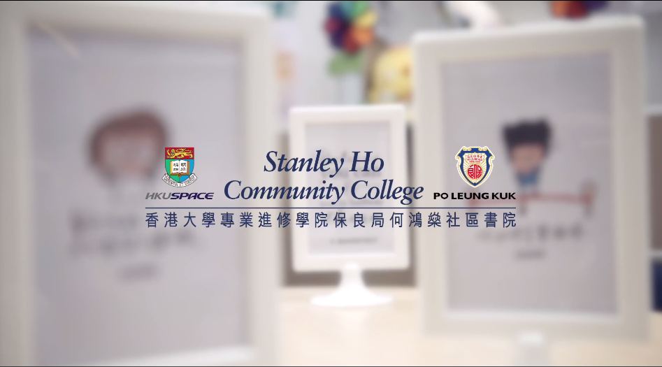 HPSHCC - College Video