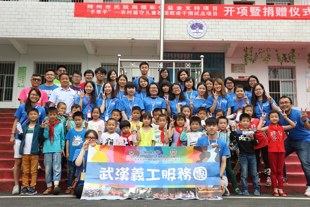 Wuhan Voluntary Services Tour 2017 - Photo - 3