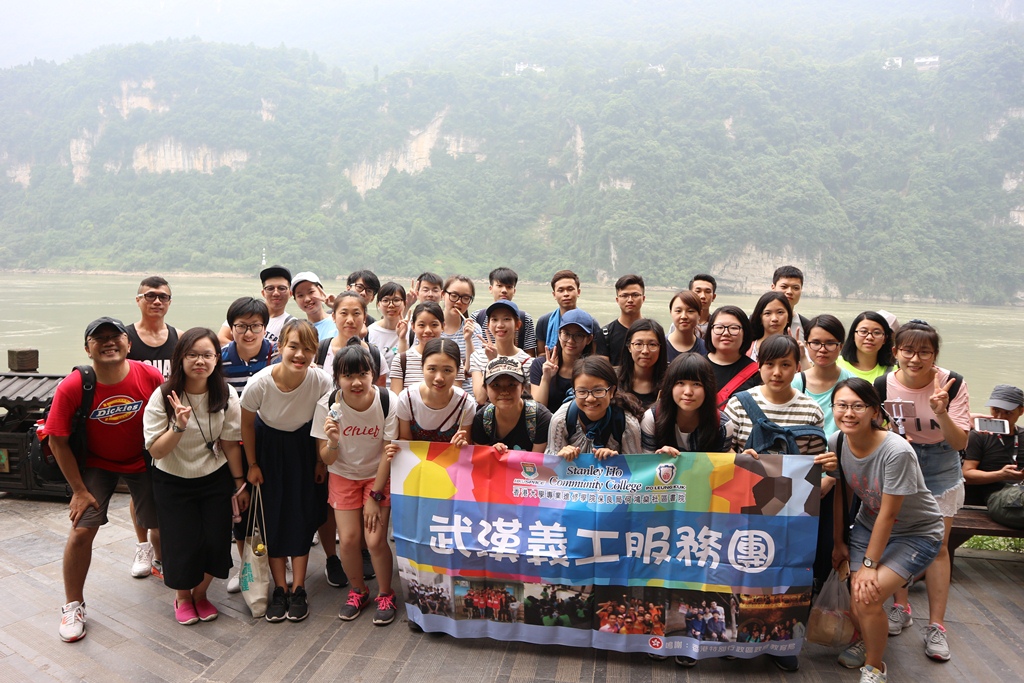 Wuhan Voluntary Services Tour 2017 - Photo - 9