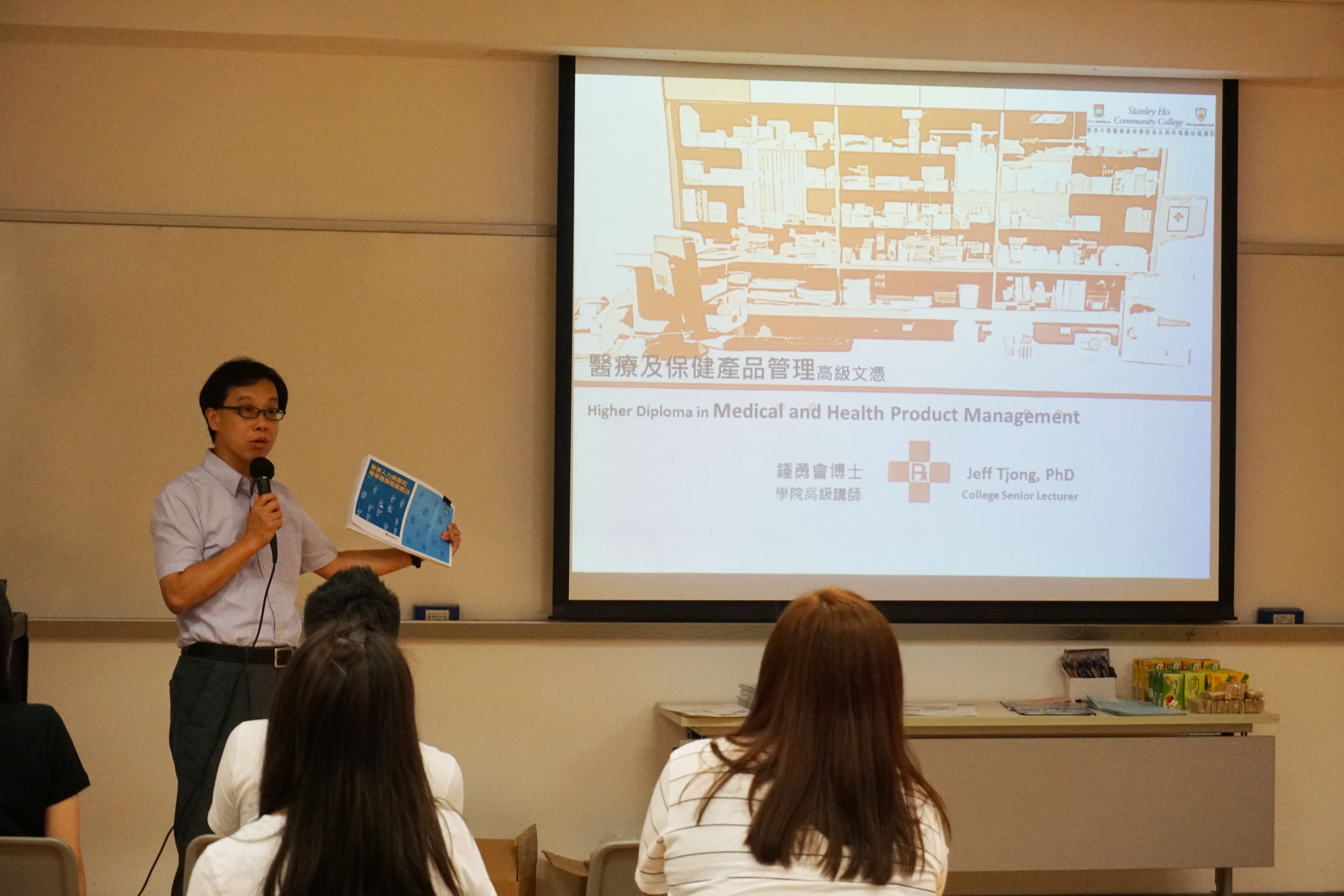 Information Day 2017 - Photo - 7