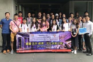 5-day Korea Business and Cultural Study Tour 2017