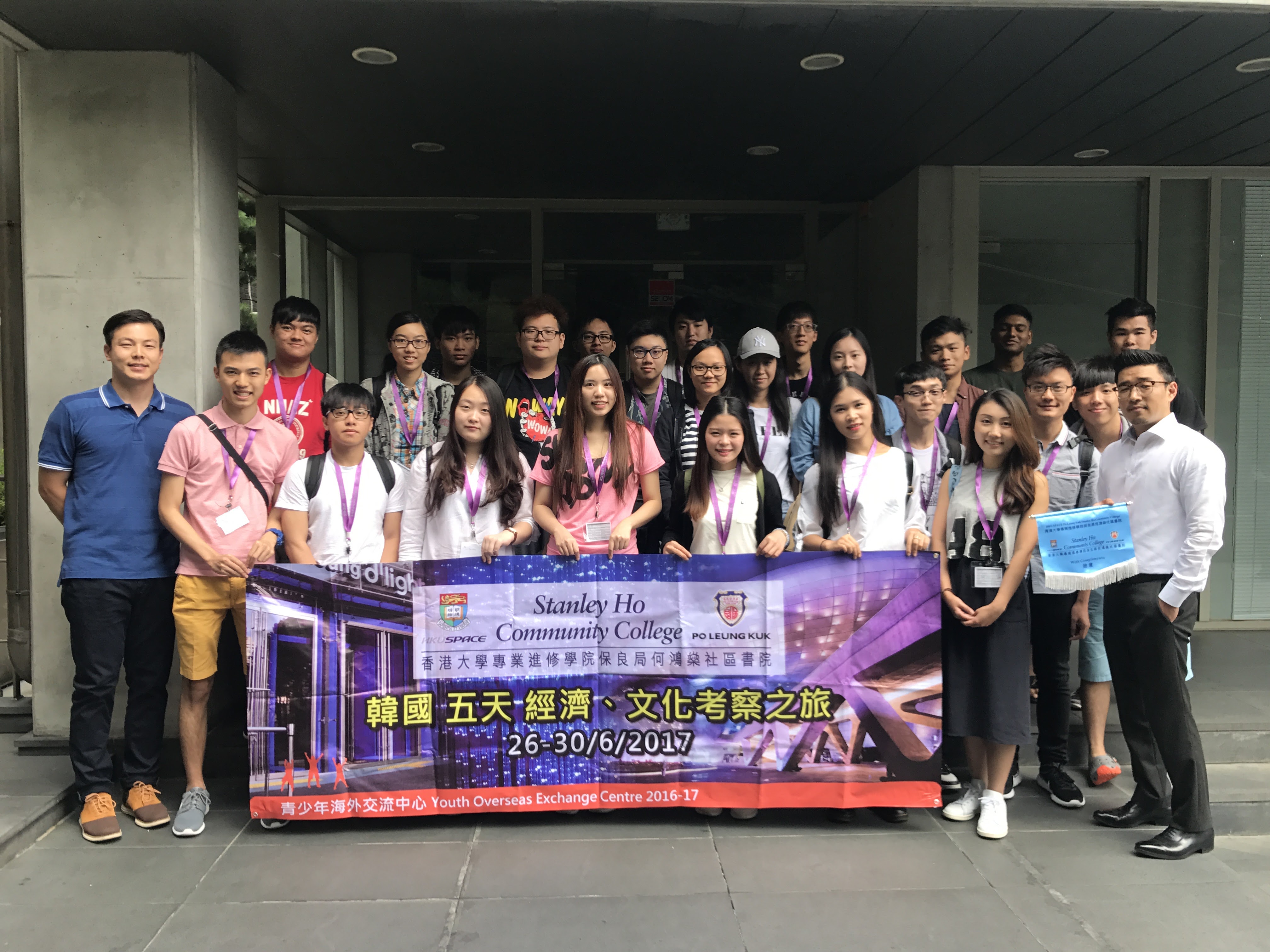 5-day Korea Business and Cultural Study Tour 2017 - Photo - 11