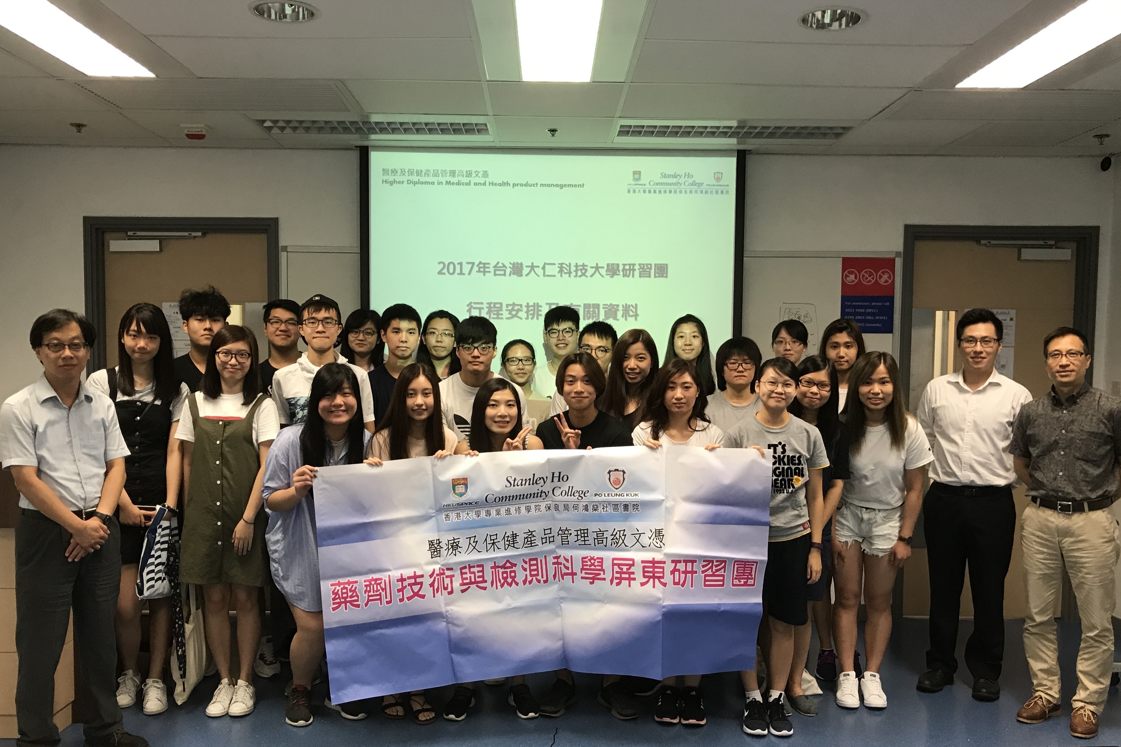 Pharmaceutical and Analytical Sciences Attachment Programme 2017 - Photo - 1
