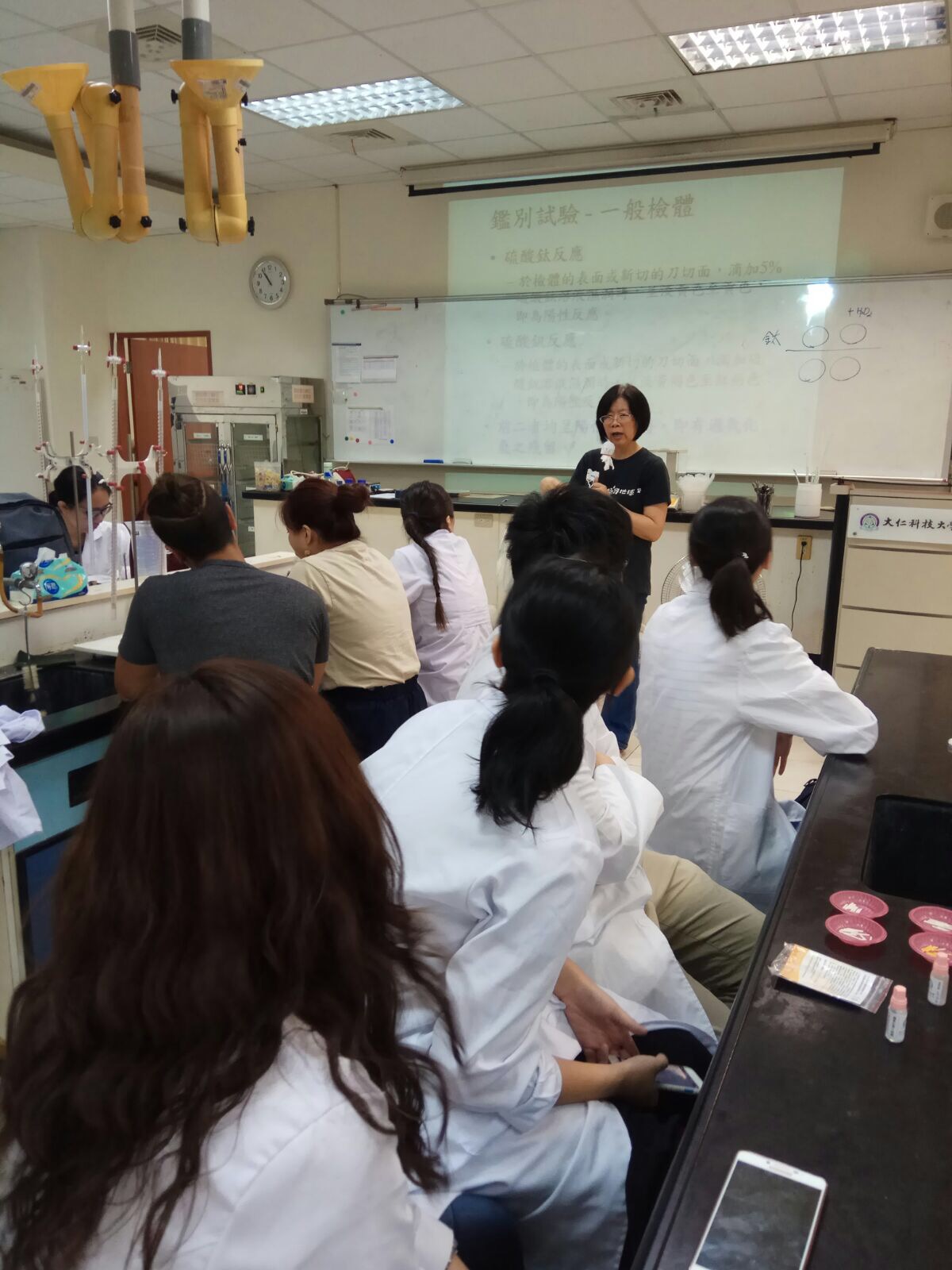 Pharmaceutical and Analytical Sciences Attachment Programme 2017 - Photo - 11