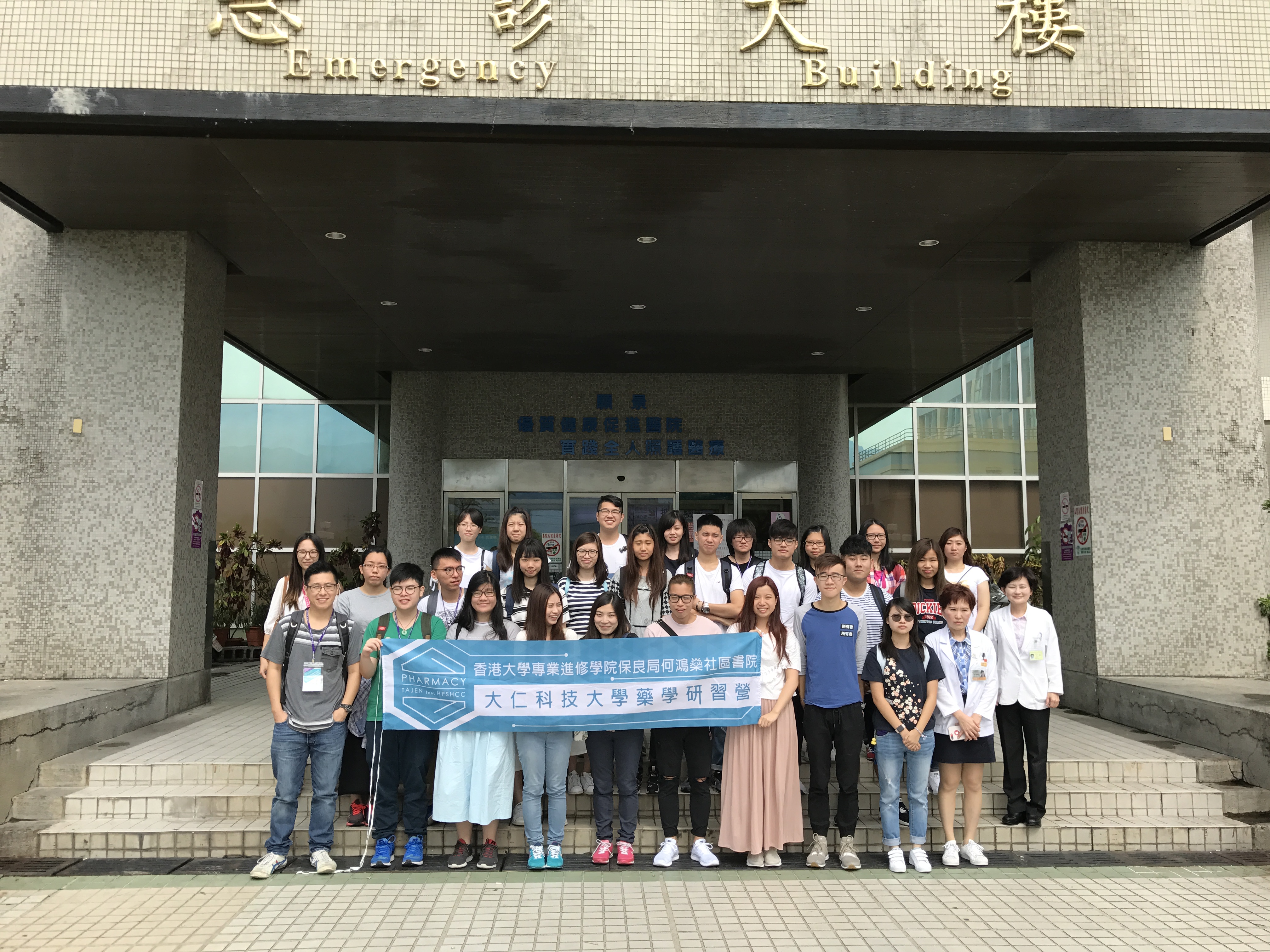 Pharmaceutical and Analytical Sciences Attachment Programme 2017 - Photo - 15