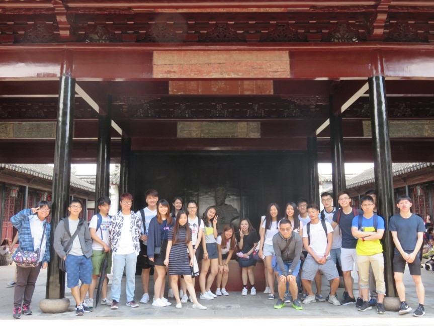 上海/蘇州/台灣社會研究及交流團2017 - Photo - 13