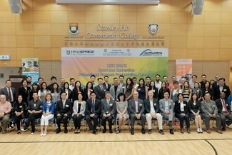 Sport and Recreation Professional Partners Presentation Ceremony 2017