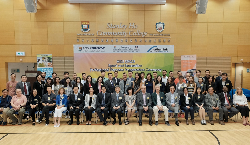 Sport and Recreation Professional Partners Presentation Ceremony 2017 - Photo - 1