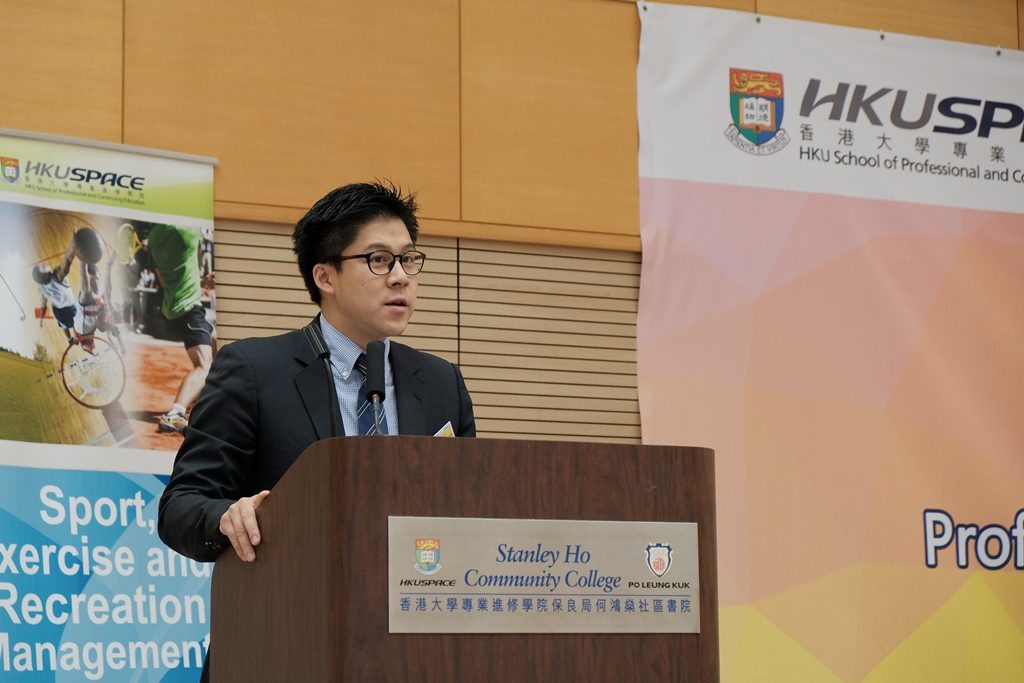 Sport and Recreation Professional Partners Presentation Ceremony 2017 - Photo - 3