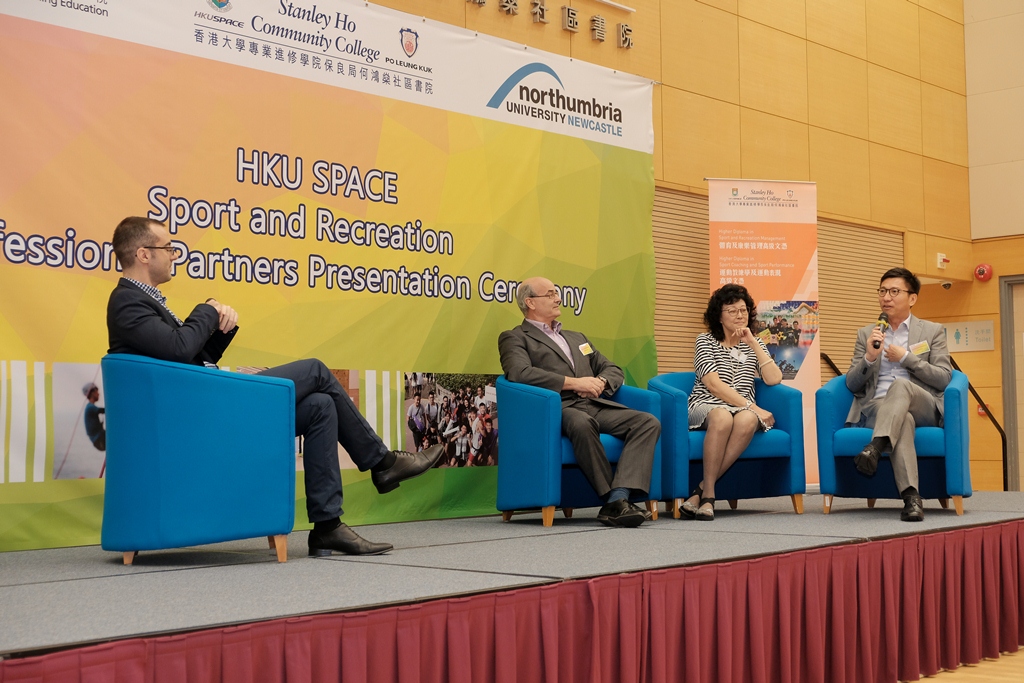 Sport and Recreation Professional Partners Presentation Ceremony 2017 - Photo - 11