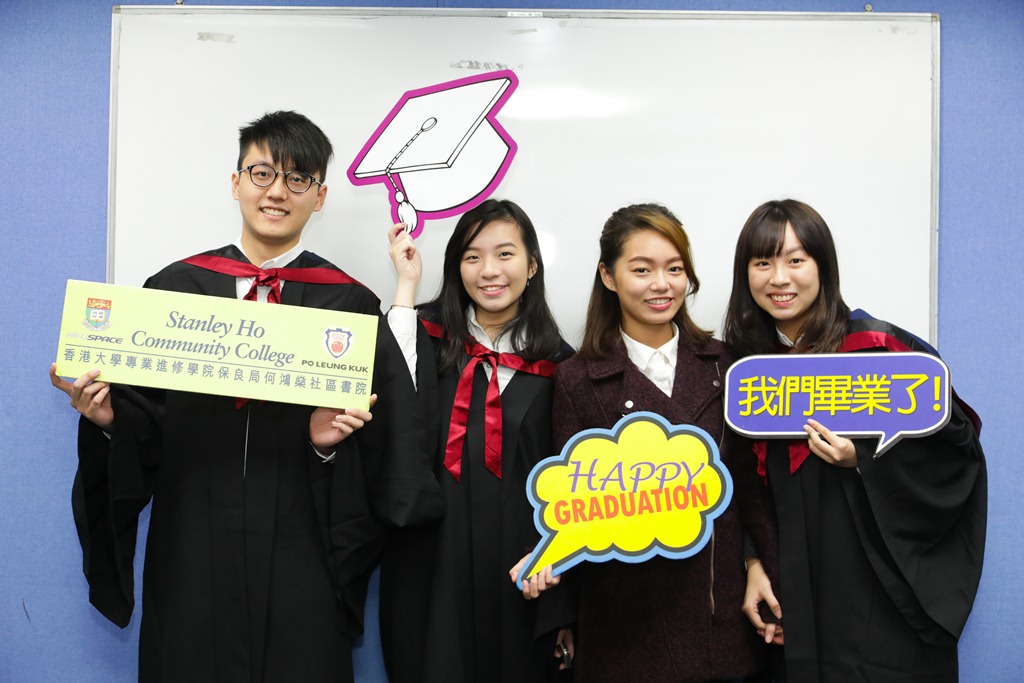 HPSHCC - The 9th Graduation Ceremony	 - Photo - 5