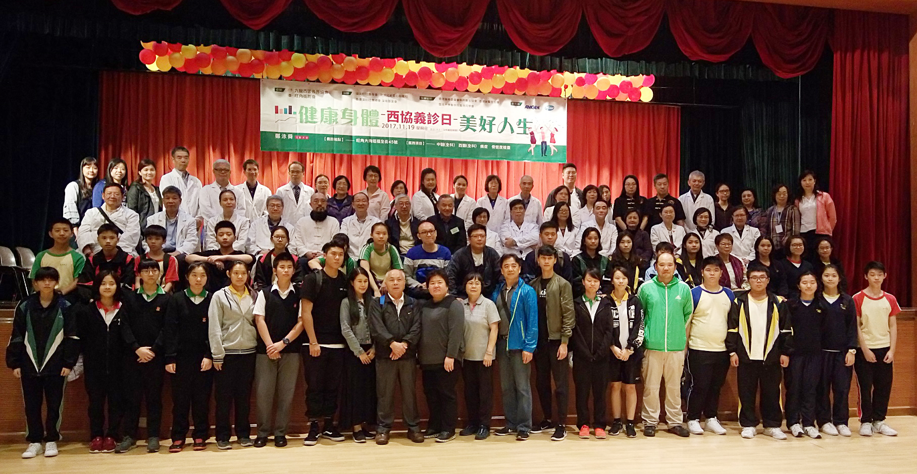 Experiential Learning (Bone Density Screening Programme by The HK Academy of Pharmacy) - Photo - 3