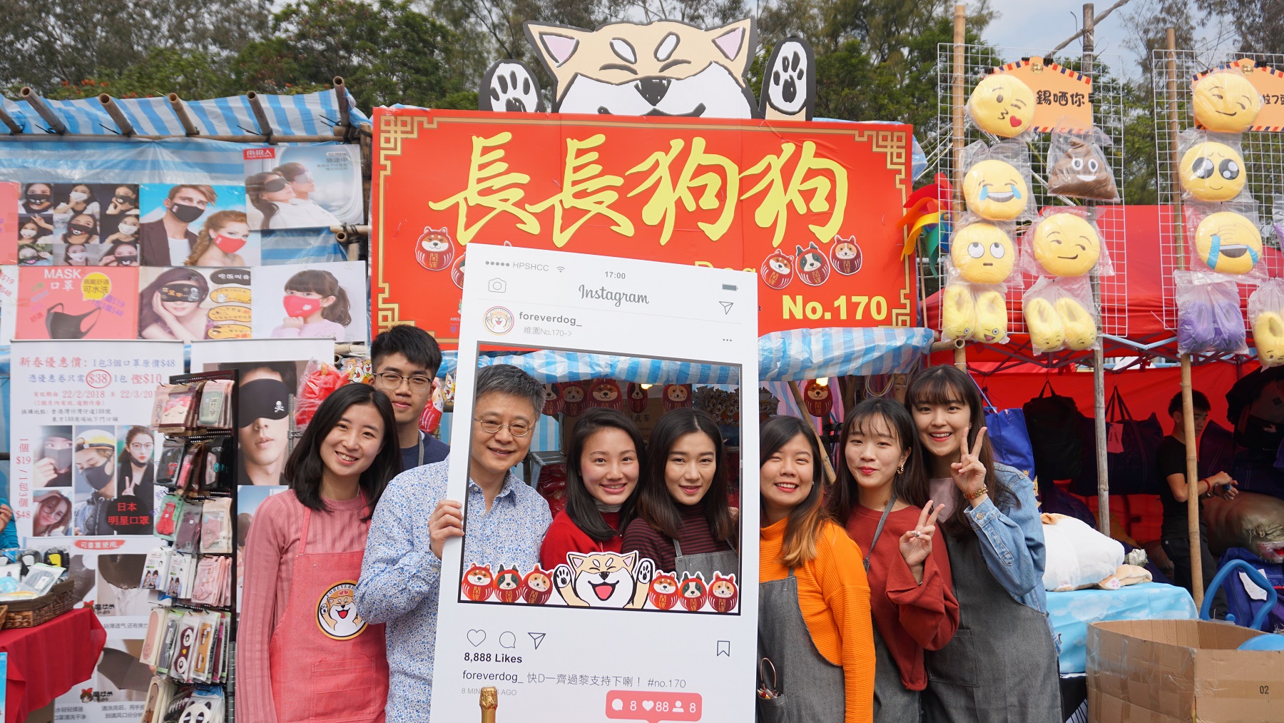 Young Entrepreneur 2018 - Forever Dog - Photo - 1