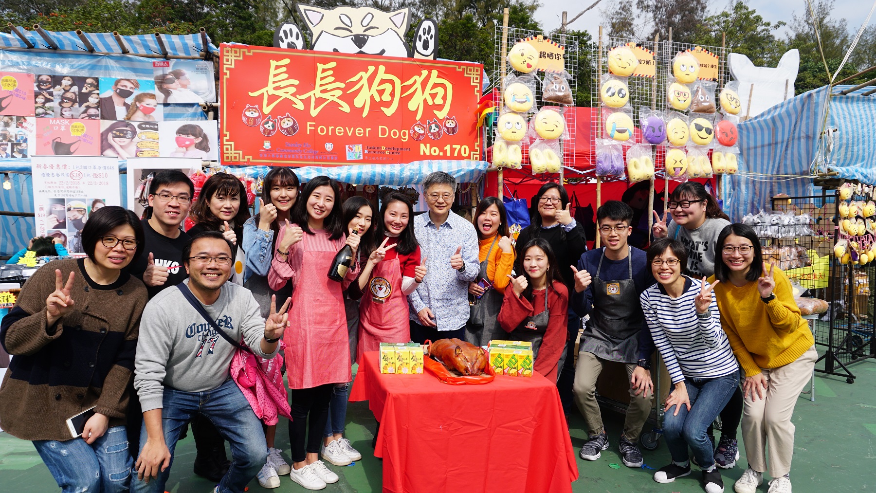 Young Entrepreneur 2018 - Forever Dog - Photo - 1