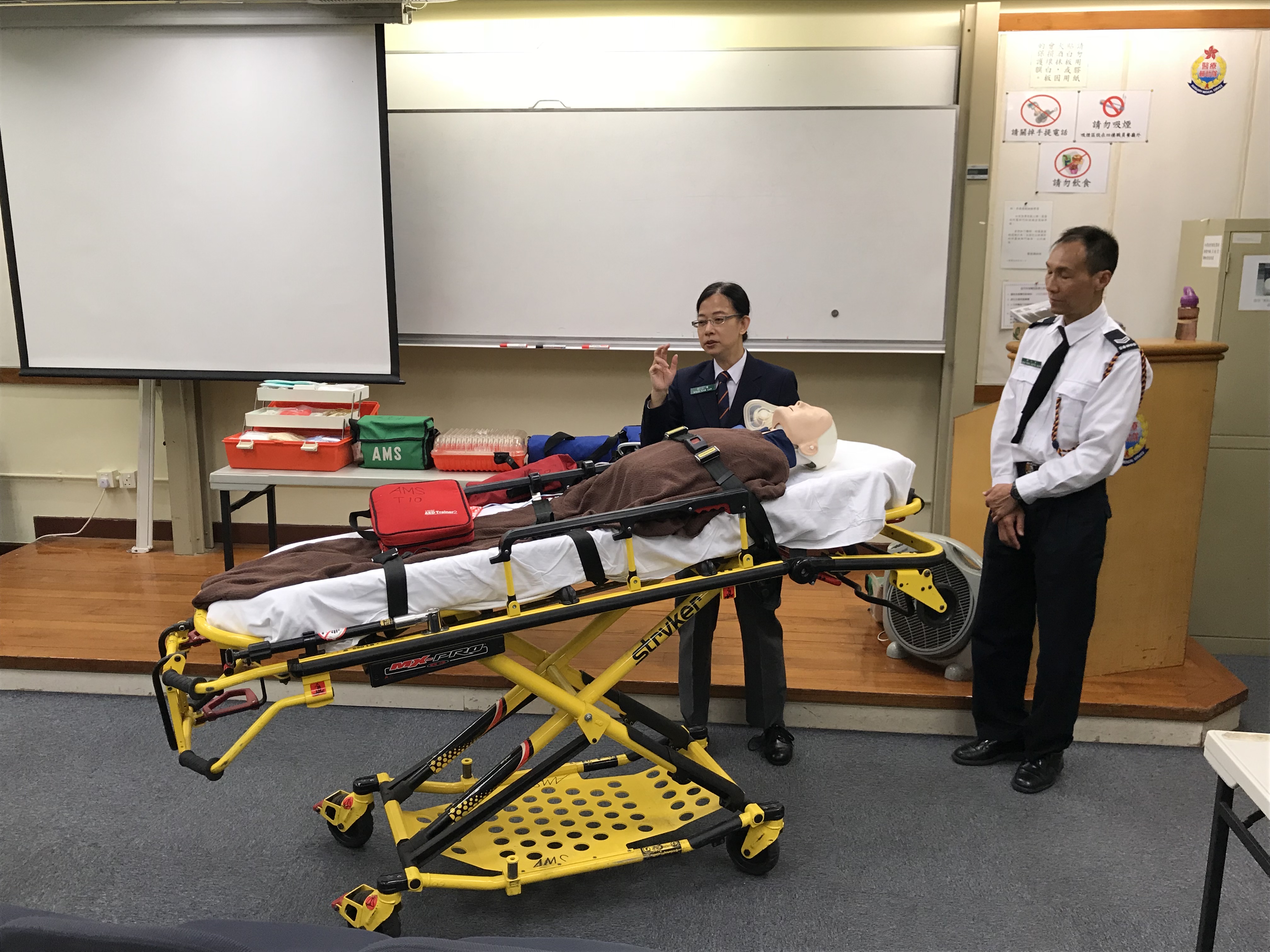 Site Visit to Auxiliary Medical Service Headquarter - Photo - 5