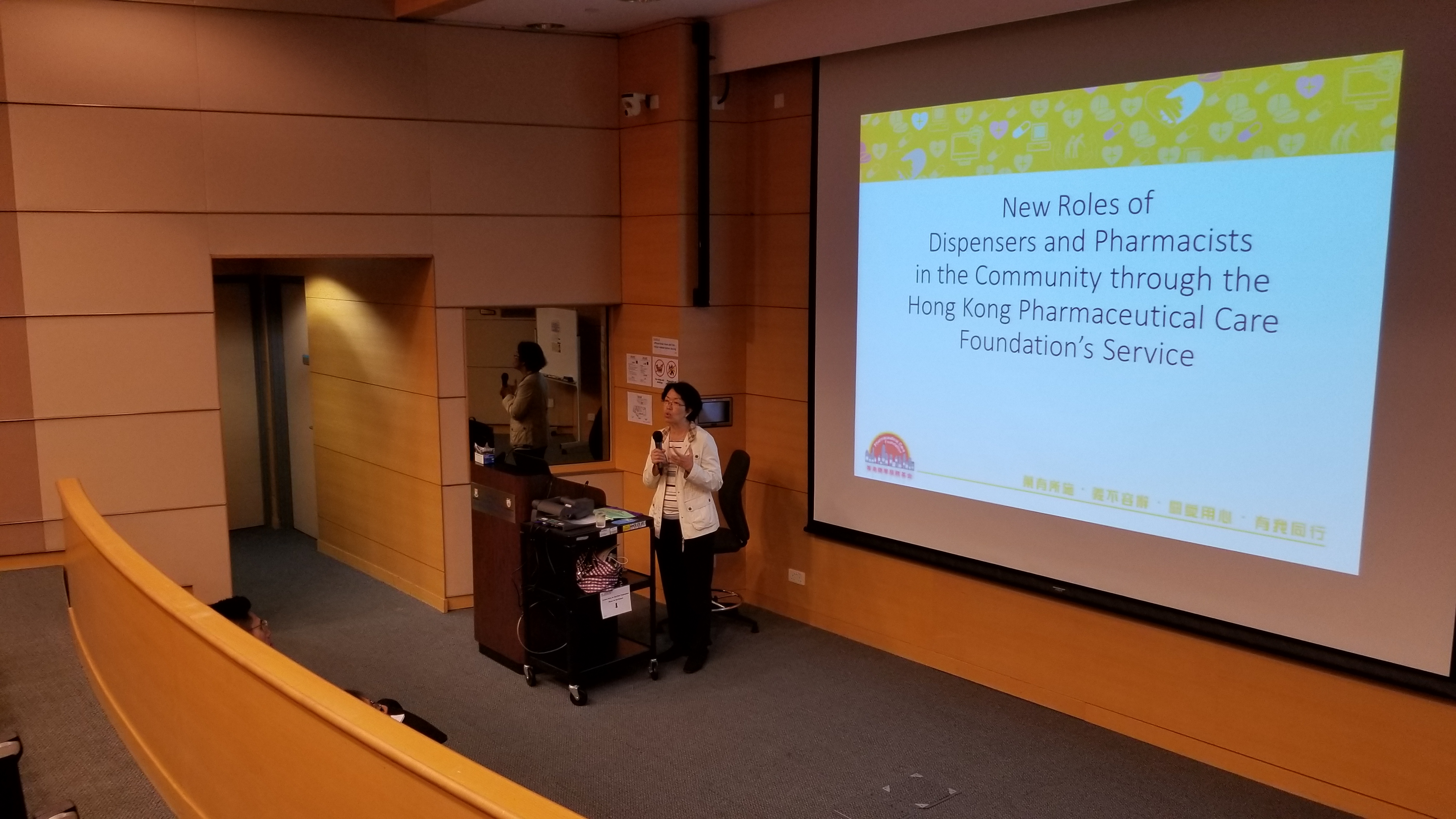 Guest Lecture - New Roles of Dispensers and Pharmacists in the Community - Photo - 3