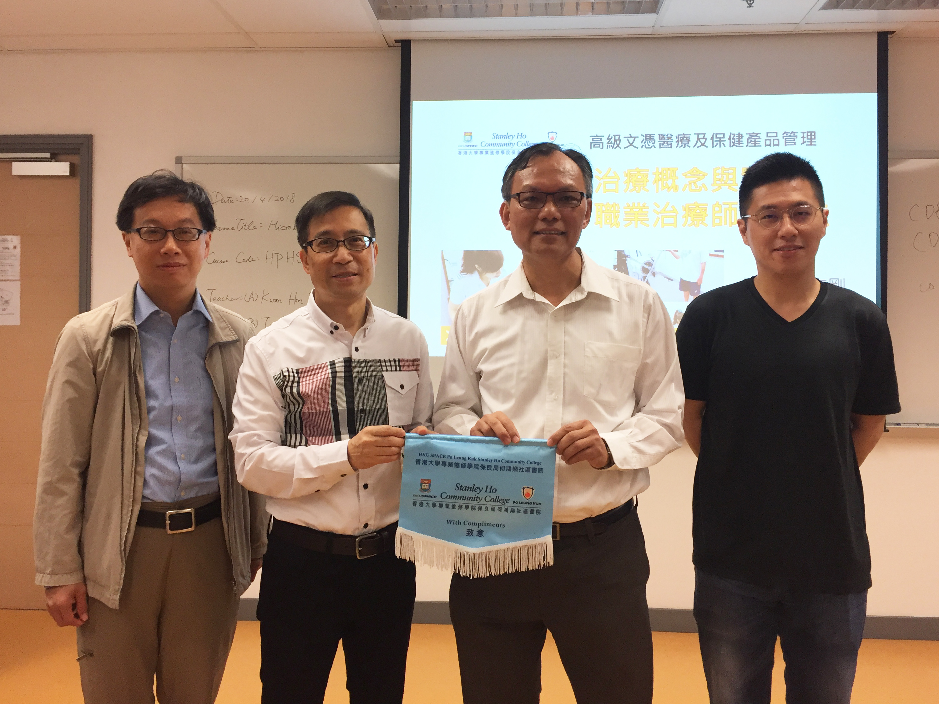 Guest Lecture on Occupational Therapy - Photo - 1
