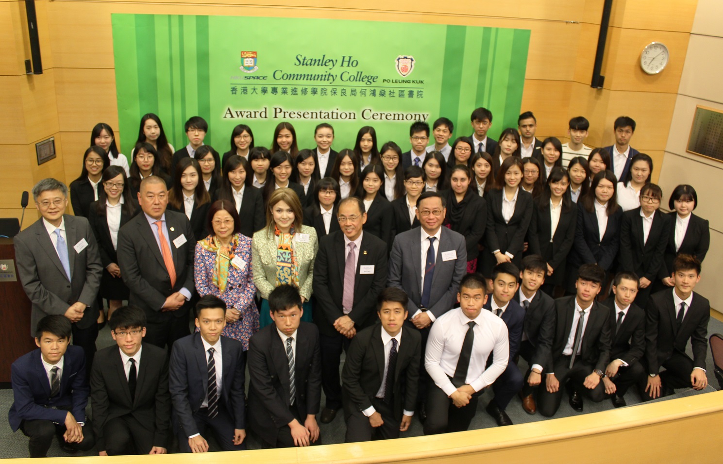 Award Presentation Ceremony