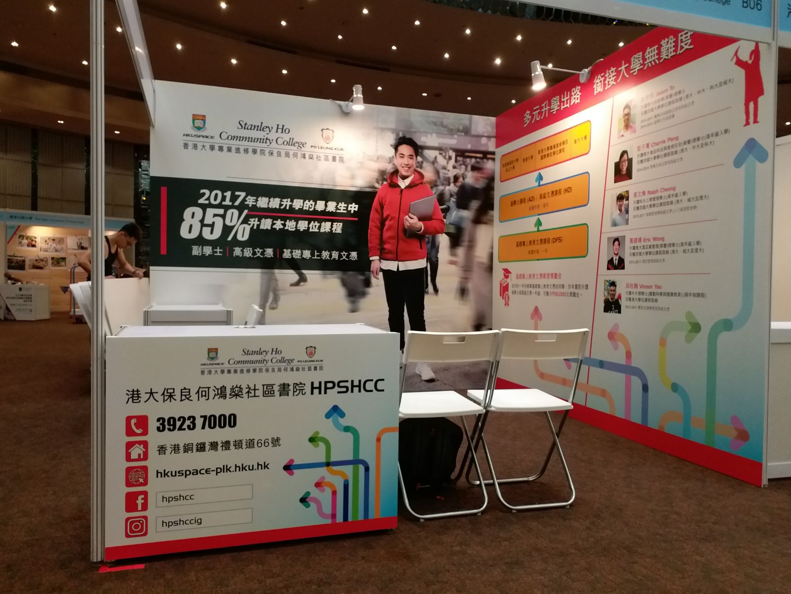 Information Expo on Multiple Pathways 2018 - Photo - 3