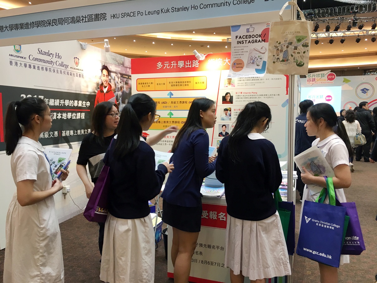 Information Expo on Multiple Pathways 2018 - Photo - 5