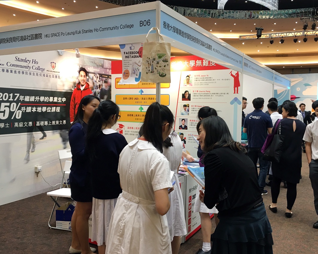 Information Expo on Multiple Pathways 2018 - Photo - 9