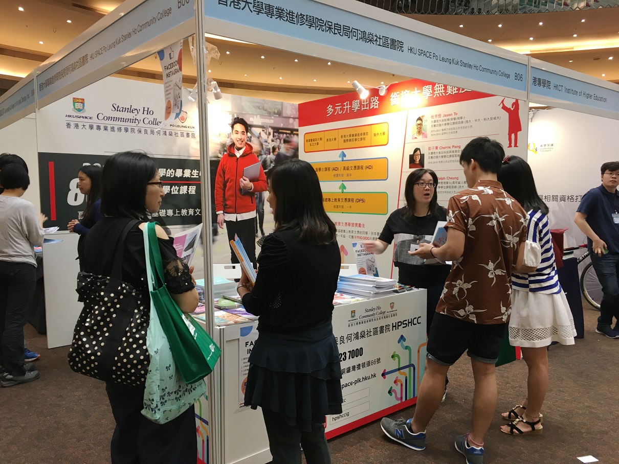 Information Expo on Multiple Pathways 2018 - Photo - 7