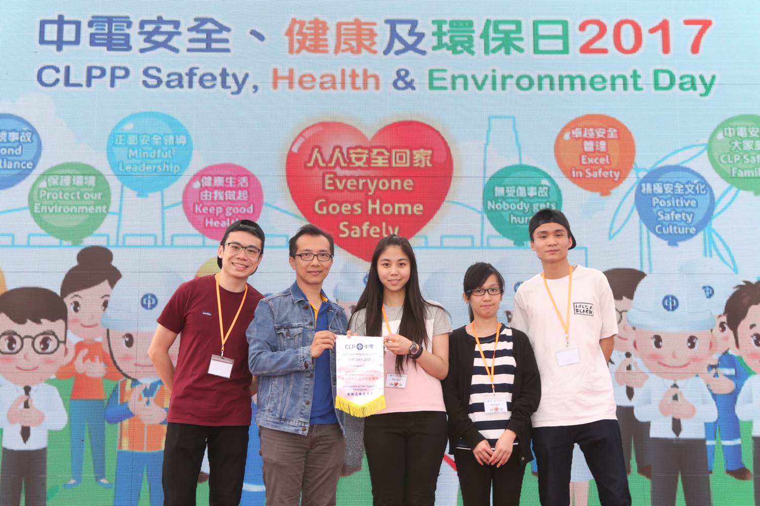 CLP Safety, Health & Environment (SHE) Day in 2017 - Photo - 7