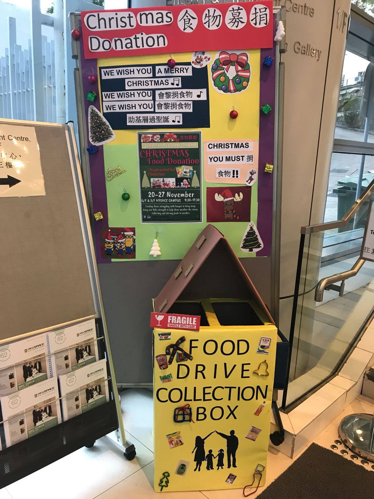Food Drive and Visit to Feeding HK 2017  - Photo - 7