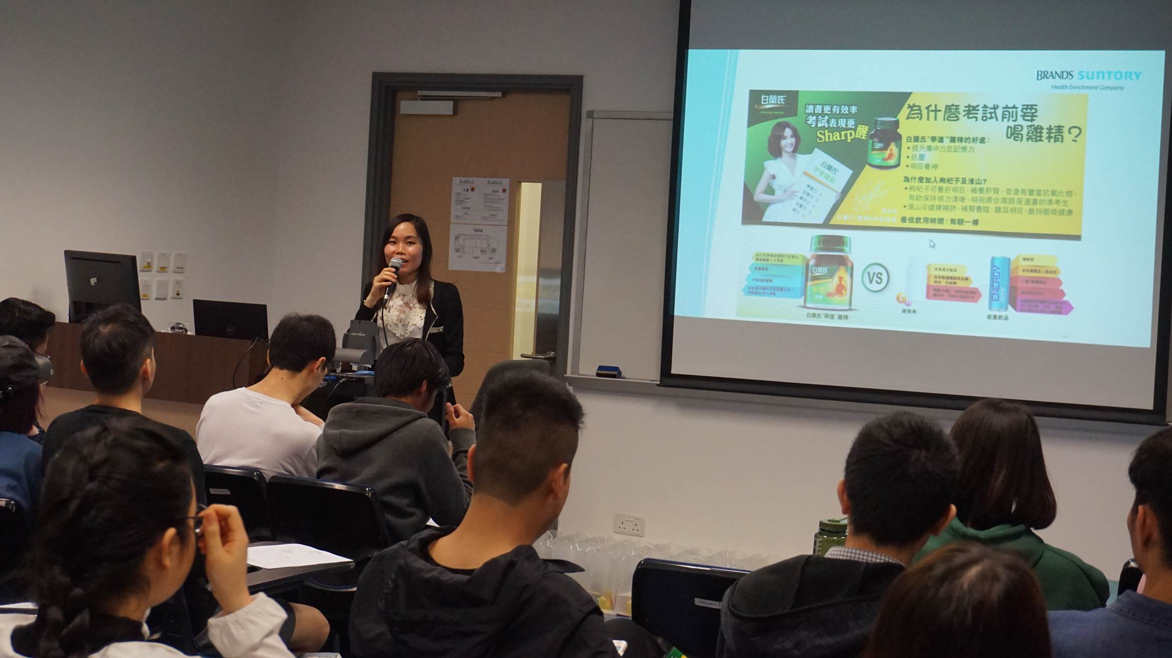 Health Talk from BRAND'S SUNTORY  - Photo - 19