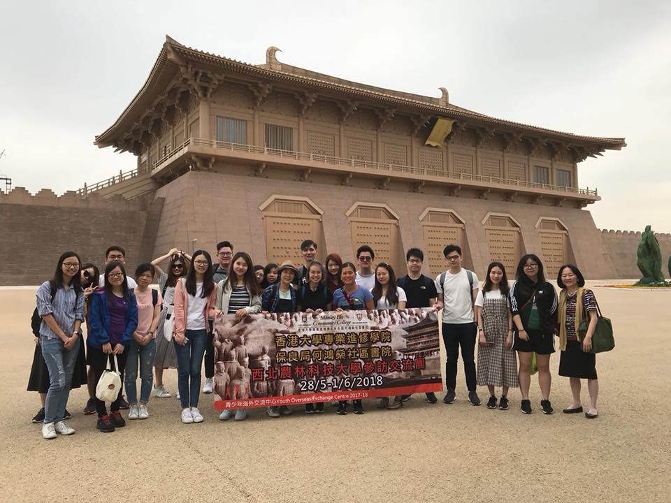 Food Science and Technology Study Tour in Xian, China 2018 - Photo - 1